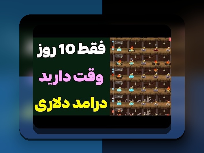 شرط بندی تخته نرد آنلاین پول واقعی: راهنمای جامع برای علاقه‌مندان به بازی و کسب درآمد در سایت شرط بندی