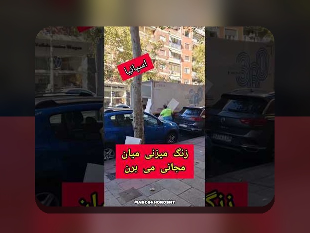 همه چیز درباره اسپانیا: راهنمای کامل برای علاقه‌مندان به شناخت بهتر این کشور جذاب